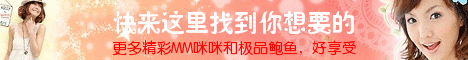 美女视频